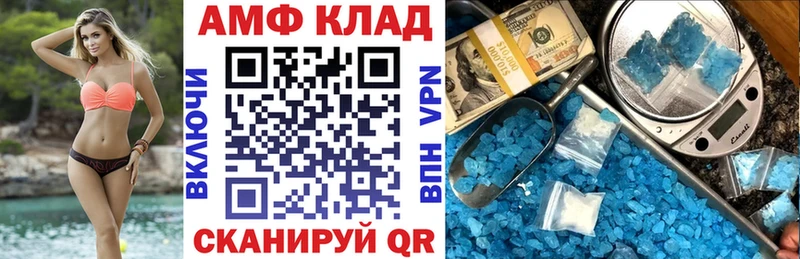 Amphetamine 98% Меленки