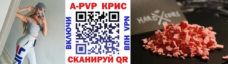 сколько стоит  Меленки  это состав  Alpha-PVP крисы CK 