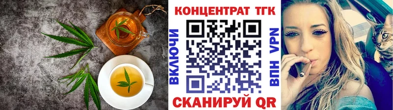 купить наркотик  Меленки  ссылка на мегу ТОР  Еда ТГК марихуана 