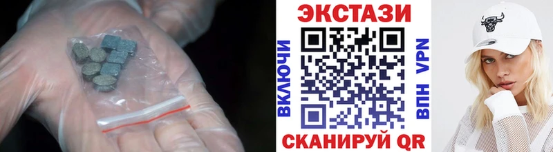 ЭКСТАЗИ TESLA  сколько стоит  Меленки 