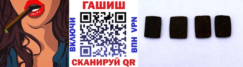 купить   кракен сайт  ГАШИШ хэш  Меленки 