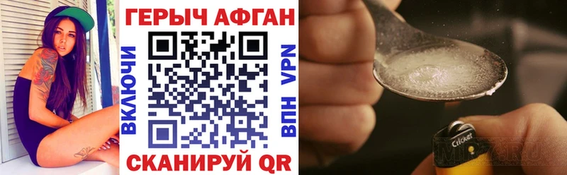 Героин хмурый купить цена Меленки
