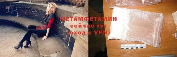 бутик Гусь-Хрустальный