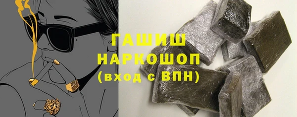 бутик Гусь-Хрустальный