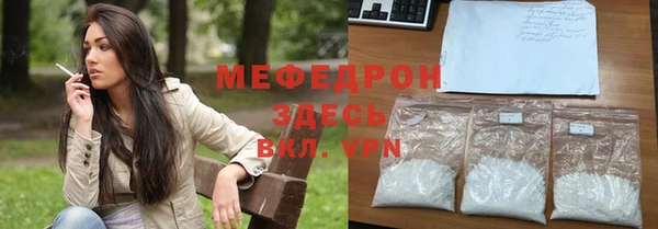 гашик Гусиноозёрск