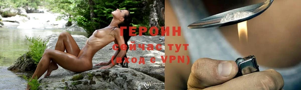 бутик Гусь-Хрустальный