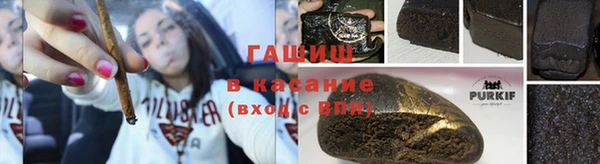 бутик Гусь-Хрустальный