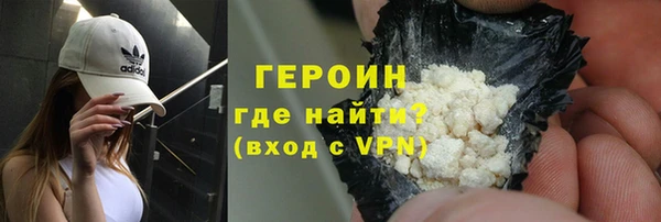 бутик Гусь-Хрустальный