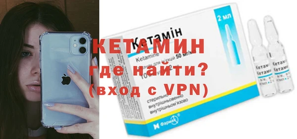 гашик Гусиноозёрск