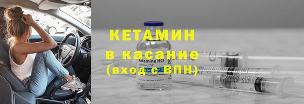 бутик Гусь-Хрустальный