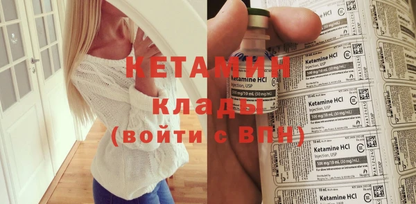 гашик Гусиноозёрск