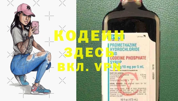 гашик Гусиноозёрск