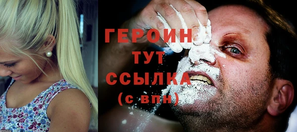 гашик Гусиноозёрск