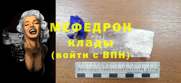 бутик Гусь-Хрустальный