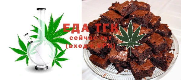 бутик Гусь-Хрустальный