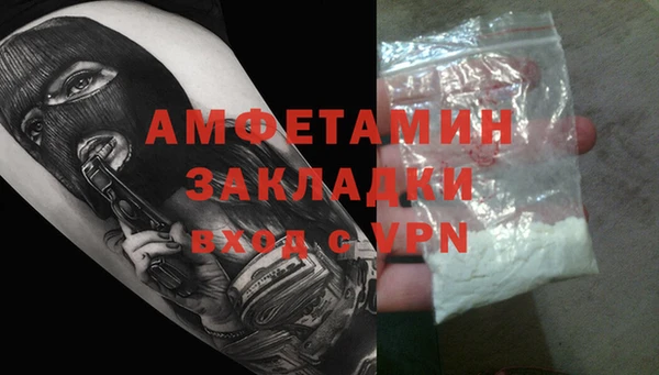 гашик Гусиноозёрск