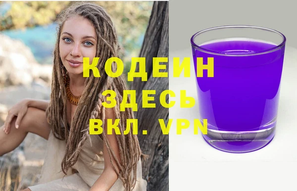 бутик Гусь-Хрустальный