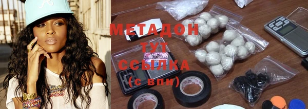 гашик Гусиноозёрск