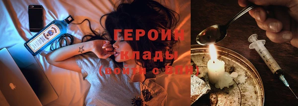 бутик Гусь-Хрустальный
