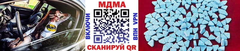 маркетплейс наркотические препараты  kraken рабочий сайт  Меленки  МДМА Molly 