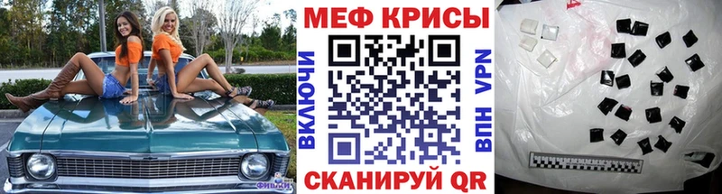 как найти закладки  Меленки  Меф mephedrone 